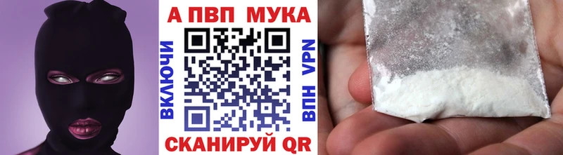 Где купить Слюдянка Конопля  A PVP  Меф мяу мяу  Cocaine 
