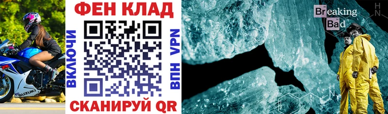 MEGA маркетплейс  Слюдянка  Амфетамин 97% 