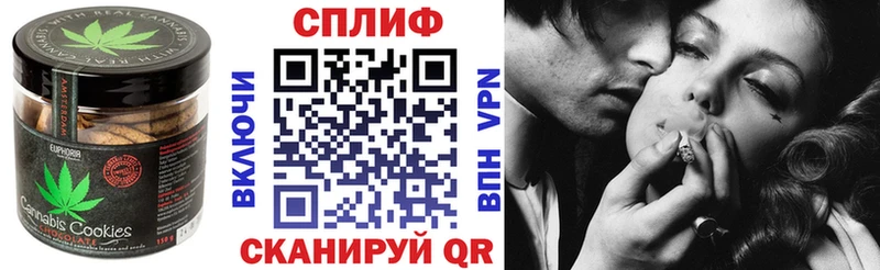 Еда ТГК конопля  Слюдянка 