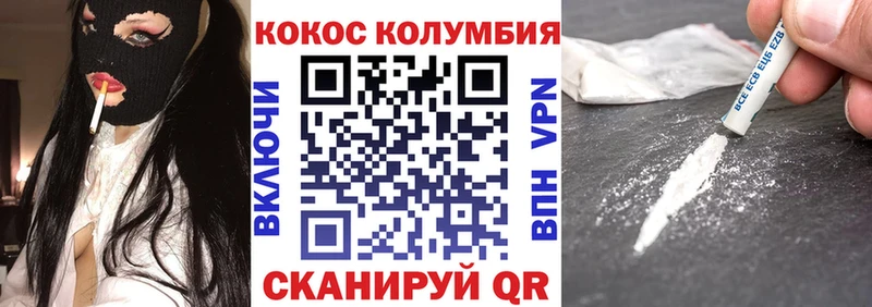 цена наркотик Слюдянка Кокаин Эквадор