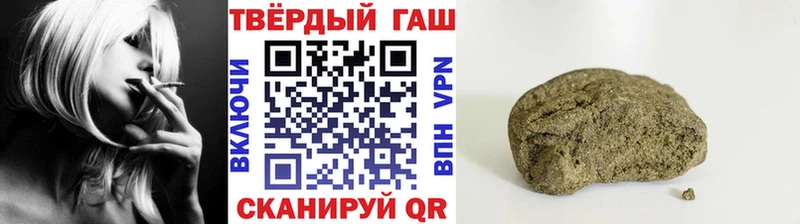 ГАШ индика сатива  Слюдянка 