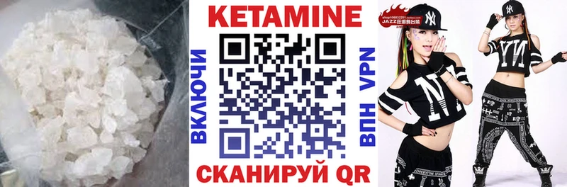 купить наркоту  Слюдянка  КЕТАМИН ketamine 