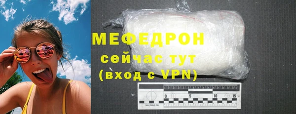 кокаин VHQ Нязепетровск