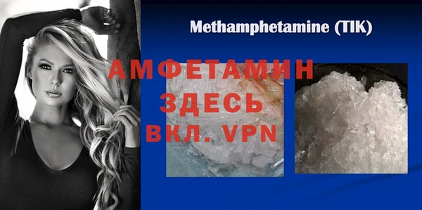 кокаин VHQ Нязепетровск