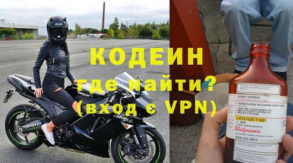 мяу мяу мука Нягань