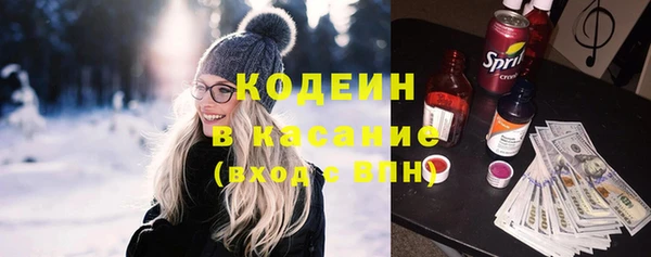 мяу мяу кристалл Билибино