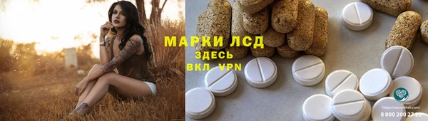 кокаин VHQ Нязепетровск
