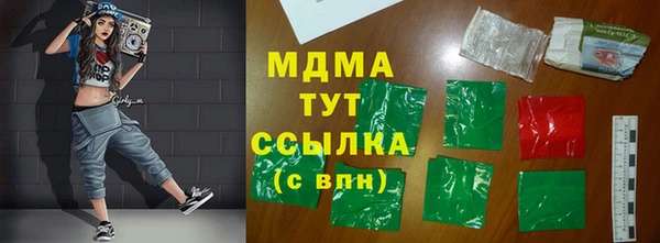 мяу мяу мука Нягань