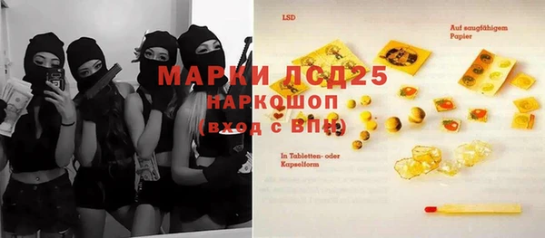 гашишное масло Няндома