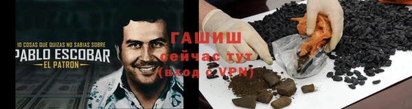 гашишное масло Няндома