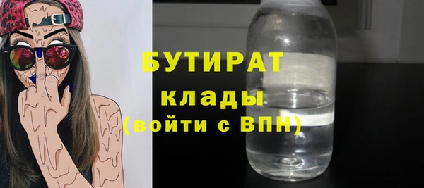 кокаин VHQ Нязепетровск