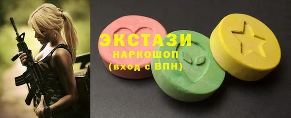 mdma Бикин