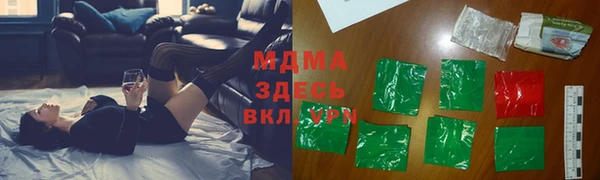 гашишное масло Няндома