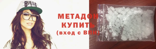 гашишное масло Няндома