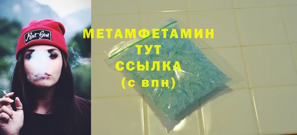 мяу мяу мука Нягань
