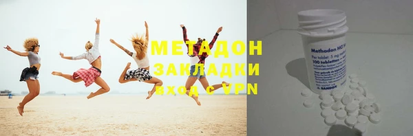 кокаин VHQ Нязепетровск