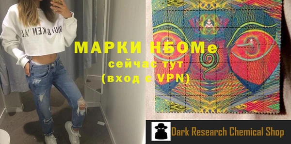 гашишное масло Няндома