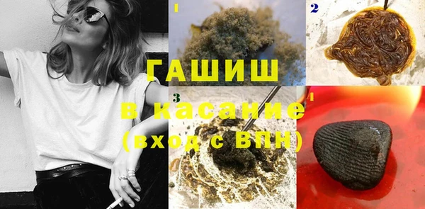 таблы Новокубанск
