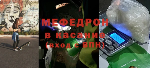мяу мяу мука Нягань