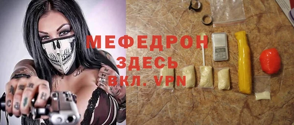 мяу мяу мука Нягань