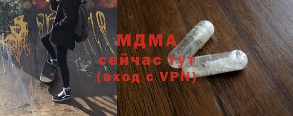 гашишное масло Няндома