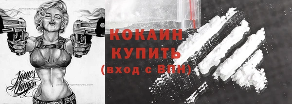 кокаин VHQ Нязепетровск