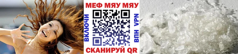 МЕФ мука blacksprut ТОР Слюдянка