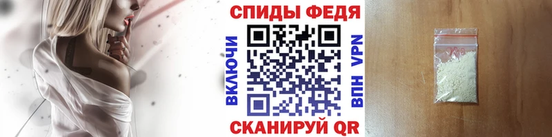 Метамфетамин Декстрометамфетамин 99.9%  Слюдянка 