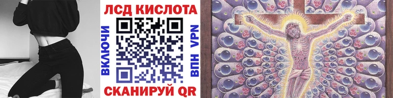 Марки 25I-NBOMe 1,8мг Слюдянка